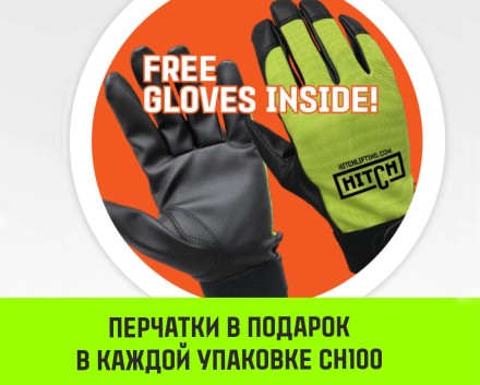 Таль ручная цепная HITCH CH100, 1 т, 6 м купить в Надыме