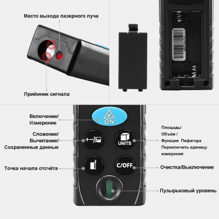 Дальномер лазерный LRD110-70m DEKO, 065-0206 купить в Надыме