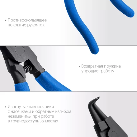 ЗУБР 170 мм, изогнутые губки, внешний съемник стопорных колец, Профессионал (22821-4) купить в Надыме
