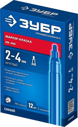 ЗУБР МК-400 синий, 2-4 мм маркер-краска (06325-7) купить в Надыме