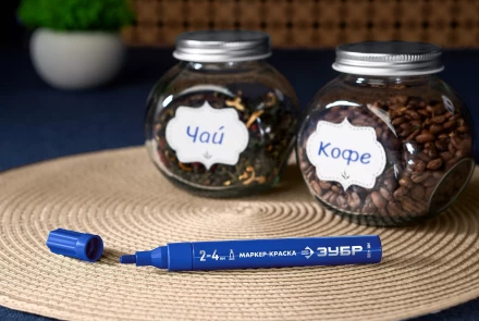 ЗУБР МК-400 синий, 2-4 мм маркер-краска (06325-7) купить в Надыме