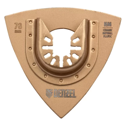 Насадка для МФИ шлифовальная дельтавидная Denzel 782323, HM, по плитке и дереву, 78 мм купить в Надыме