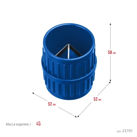 ЗУБР 3 - 40 мм, зенковка - фаскосниматель для зачистки и снятия внутренней и внешней фасок, Профессионал (23791) купить в Надыме