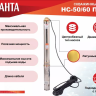Скважинный насос Ресанта НС 50/60 ПРОФ 77/3/4 купить в Надыме