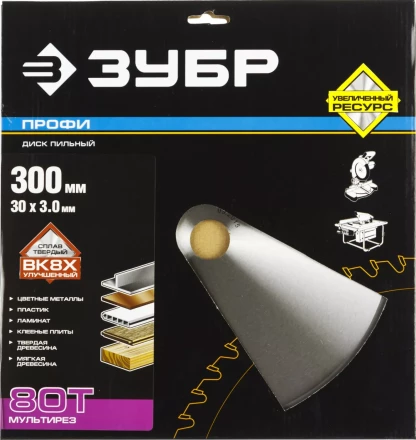 Диск пильный ЗУБР "ПРОФИ" "Точный-МУЛЬТИ рез" по алюминию, ламинату, пластику, ДСП, 80Т, 300х30мм 36853-300-30-80 купить в Надыме