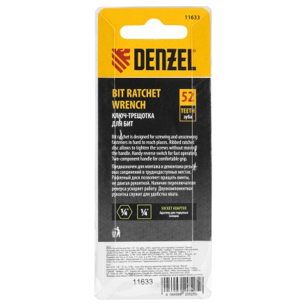 Ключ-трещотка для бит 1/4&quot; Denzel 11633, 52 зуба, CrMo, адаптер для торцевых головок Denzel купить в Надыме