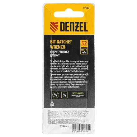 Ключ-трещотка для бит 1/4" Denzel 11633, 52 зуба, CrMo, адаптер для торцевых головок Denzel купить в Надыме