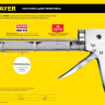 Пистолет для герметиков STAYER "MASTER" 0666, скелетный усиленный, 310мл 0666 купить в Надыме
