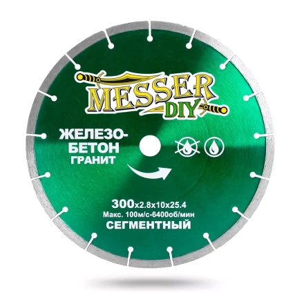 Алмазный сегментный диск MESSER-DIY диаметр 300 мм для резки железобетона и гранита купить в Надыме