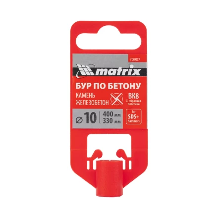 Бур по бетону Matrix, 10 x 400 мм, SDS Plus c крестовой пластиной, 70907 купить в Надыме