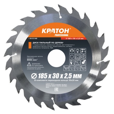 Диск пильный по дереву PROFESSIONAL 185 x 30 х 2.5 мм 24Т КРАТОН 1 06 03 040 купить в Надыме