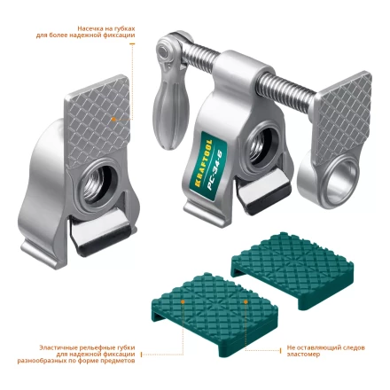 Струбцина KRAFTOOL PC-34-xx трубная 32301-1 купить в Надыме