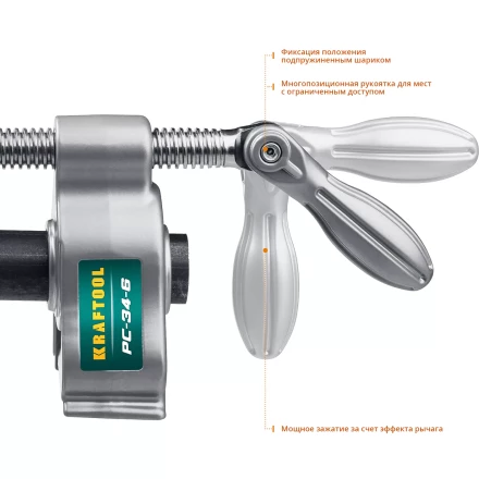 Струбцина KRAFTOOL PC-34-xx трубная 32301-1 купить в Надыме