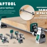 Струбцина KRAFTOOL PC-34-xx трубная 32301-1 купить в Надыме