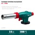 KL-700  газовая горелка с пъезоподжигом, на баллон  с цанговым соединением 55516 купить в Надыме