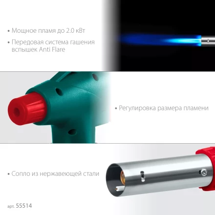 KL-700  газовая горелка с пъезоподжигом, на баллон  с цанговым соединением 55516 купить в Надыме