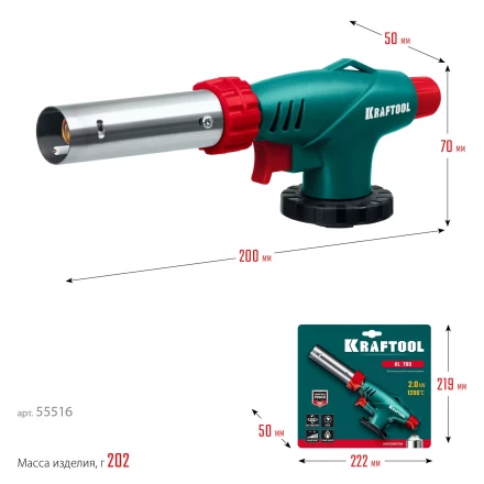 KL-700  газовая горелка с пъезоподжигом, на баллон  с цанговым соединением 55516 купить в Надыме
