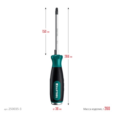 Ударные отвертки IMPACT 250035-3 купить в Надыме