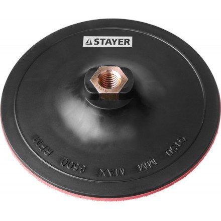 Тарелка опорная STAYER &quot;MASTER&quot; пластиковая для УШМ, на липучке, d=150мм, М14 35742-150 купить в Надыме