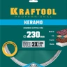 Диск алмазный отрезной для УШМ KERAMO 36684-230 купить в Надыме