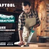 Ножовка для точного реза Alligator BLACK 11 15205-50 купить в Надыме