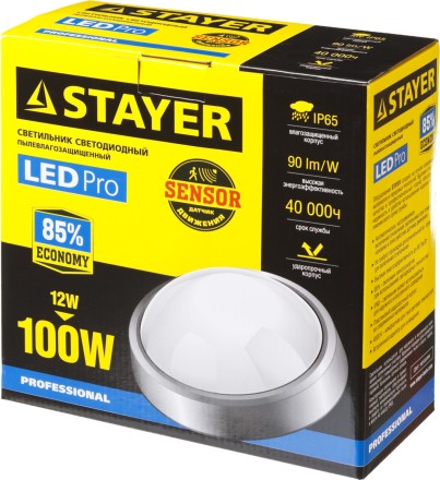 Светильник STAYER &quot;PROFI&quot; PROLight светодиодный, влагозащищенный IP65, встроен сенсор, пластик корп, влагозащищ, круг, металлик, 4000К, 12(100Вт) 57364-100-S купить в Надыме