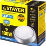 Светильник STAYER "PROFI" PROLight светодиодный, влагозащищенный IP65, встроен сенсор, пластик корп, влагозащищ, круг, металлик, 4000К, 12(100Вт) 57364-100-S купить в Надыме