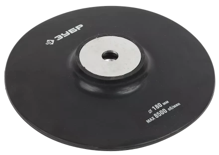 Тарелки опорные для УШМ серия МАСТЕР купить в Надыме