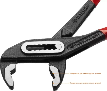 Клещи переставные серия МАСТЕР купить в Надыме