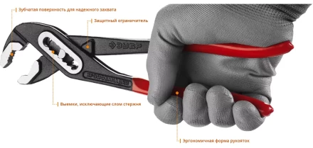 Клещи переставные серия МАСТЕР купить в Надыме