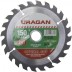 Диск пильный &quot;Optimal cut&quot; по дереву, 150х20мм, 24Т, URAGAN 36801-150-20-24 купить в Надыме
