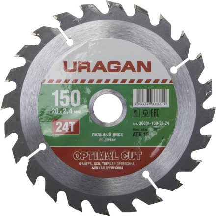 Диск пильный &quot;Optimal cut&quot; по дереву, 150х20мм, 24Т, URAGAN 36801-150-20-24 купить в Надыме