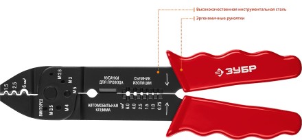 Стриппер многофункциональный тип M серия МАСТЕР купить в Надыме