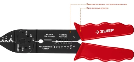 Стриппер многофункциональный тип M серия МАСТЕР купить в Надыме