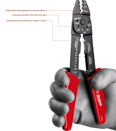 Стриппер многофункциональный тип M серия МАСТЕР купить в Надыме