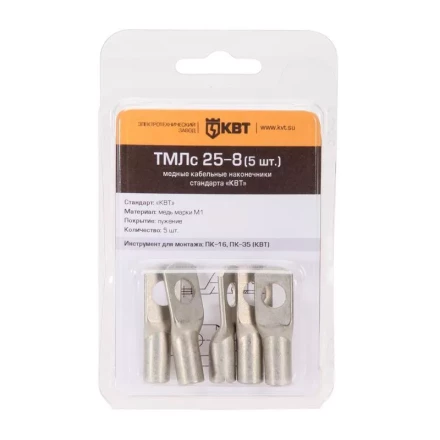 Наконечник кабельный КВТ ТМЛс 2.5–6 (20 шт) (78769) купить в Надыме