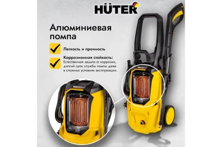 Мойка высокого давления HUTER W195-PRO купить в Надыме