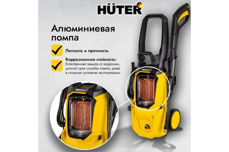 Мойка высокого давления HUTER W195-PRO купить в Надыме