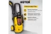 Мойка высокого давления HUTER W195-PRO купить в Надыме
