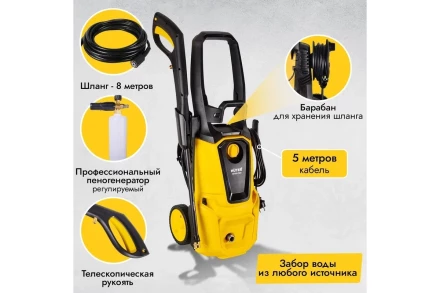Мойка высокого давления HUTER W195-PRO купить в Надыме