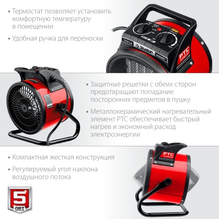 ЗУБР 3 кВт, электрическая тепловая пушка (ТПК-3Р) купить в Надыме