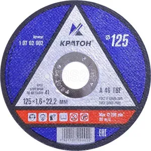 Круг для резки металла A46TBF 150х1,8х22,2 Кратон 1 07 02 003 купить в Надыме
