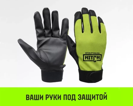 Таль ручная цепная HITCH CH100, 1 т, 9 м купить в Надыме