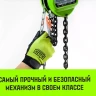 Таль ручная цепная HITCH CH100, 1 т, 9 м купить в Надыме