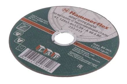 Круг отрезной HAMMER 125х1.6х22 упак. 25 шт. купить в Надыме