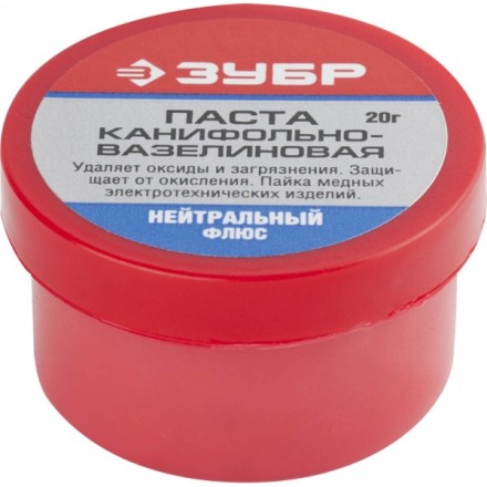 Паста ЗУБР паяльная канифольно-вазелиновая, пластиковая банка, 20гр 55475-020 купить в Надыме