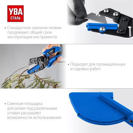 ЗУБР Универсал, для пластмассовых и резиновых профилей, угловые ножницы со сменным трапециевидным лезвием, Профессионал (23371) купить в Надыме