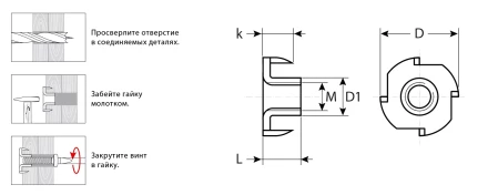 ЗУБР DIN 1624, M5 x 8 мм, цинк, 5 кг, врезная гайка (303780-05) купить в Надыме
