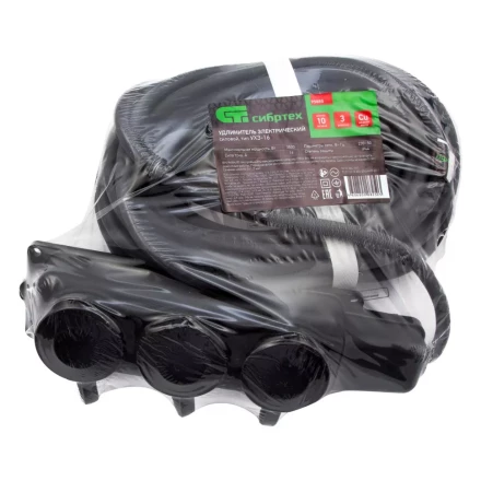 Удлинитель силовой 10 м, 16 А, тип УХз16, 3 x 1.5 мм, Россия Сибртех 95885 купить в Надыме