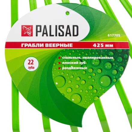 Грабли веерные стальные Palisad, 425 мм, 22 плоских зуба, эмалированные, без черенка, 617705 купить в Надыме